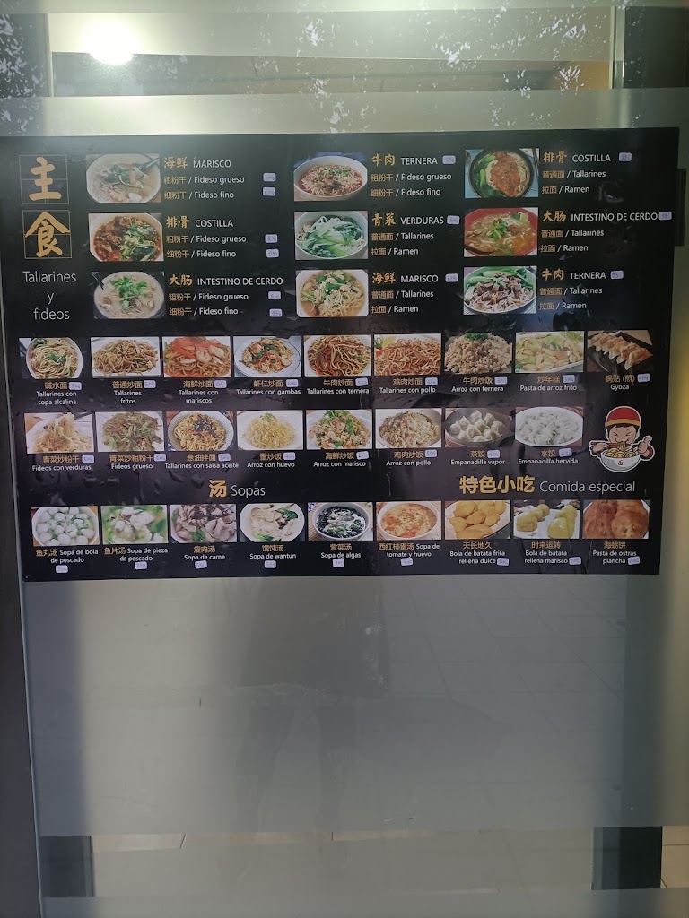 Casa Marina, Cerveceria Bar Restaurante — Carta