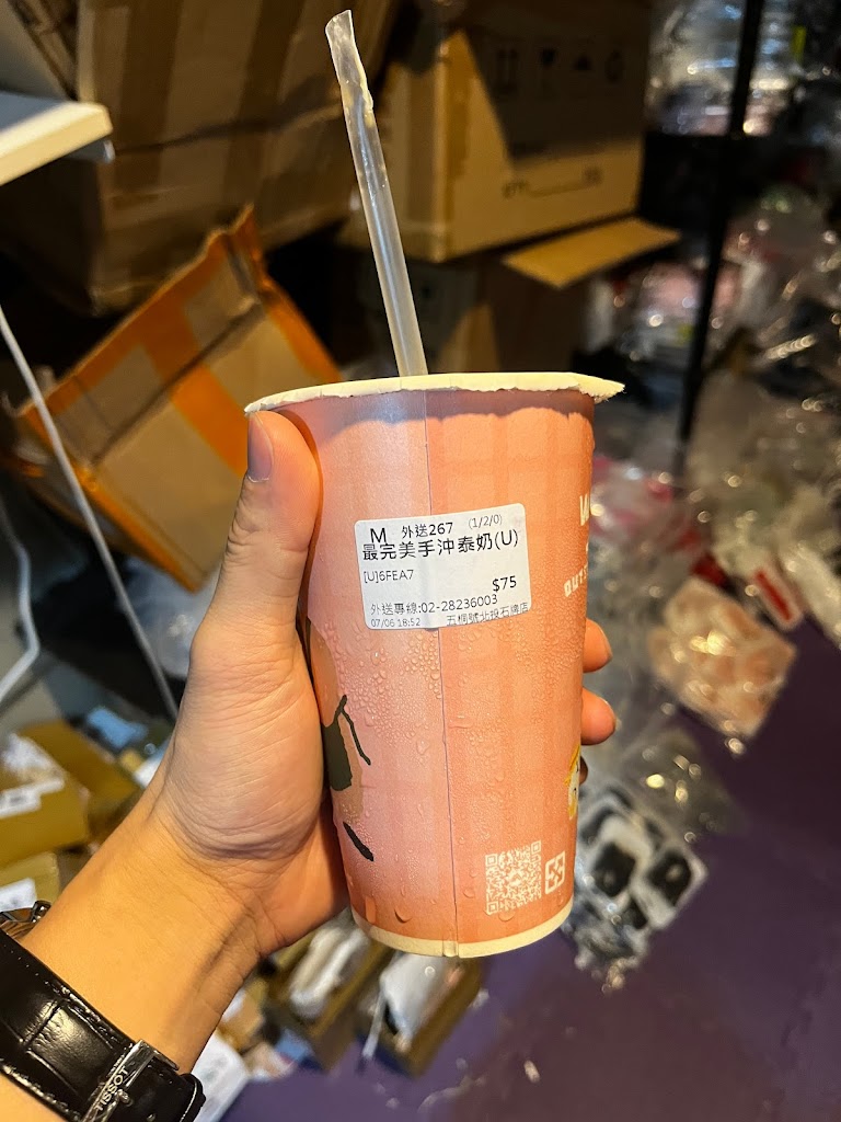 五桐號WooTea 台北北投石牌店 的照片