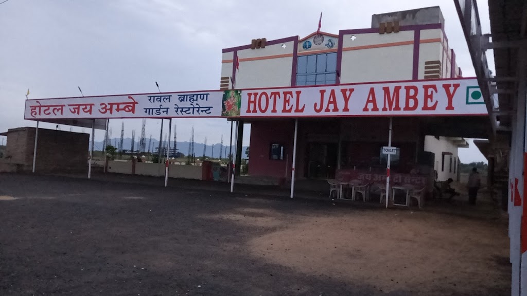 Hotel Jay Ambey
