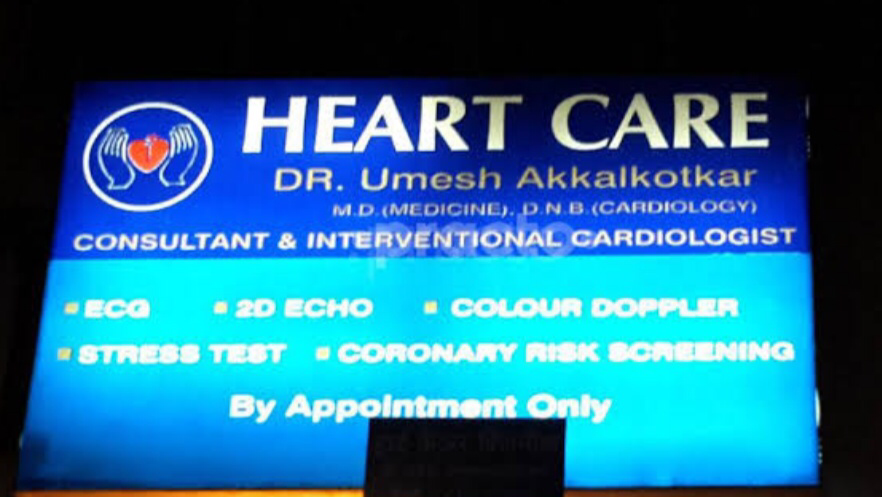 Dr. Dr Umesh Akkalkotkar S Heart Care Clinic