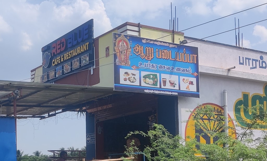 Aaru Padaiyappa Pure Veg Restaurant