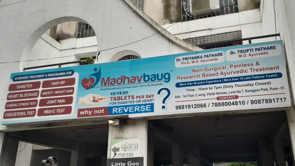 Dr. Madhavbaug Clinic Koregaon Park