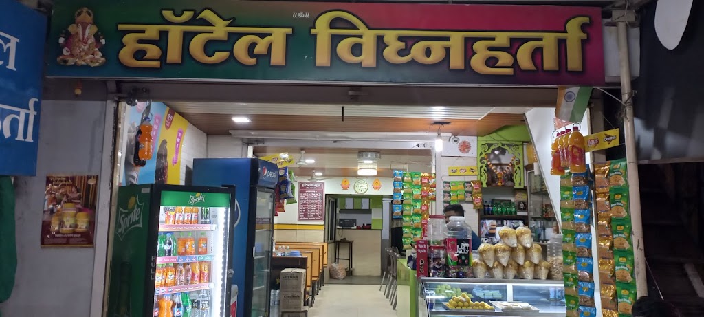 Hotel Vighnaharta Rajgurunagar