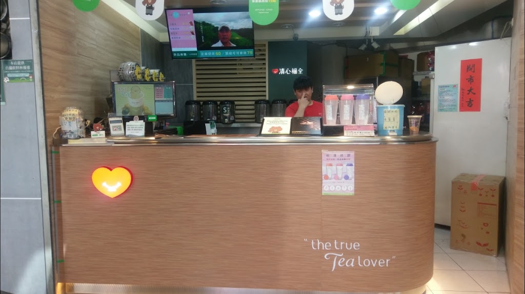清心福全北投中和店 珍珠奶茶手搖飲專賣店 的照片
