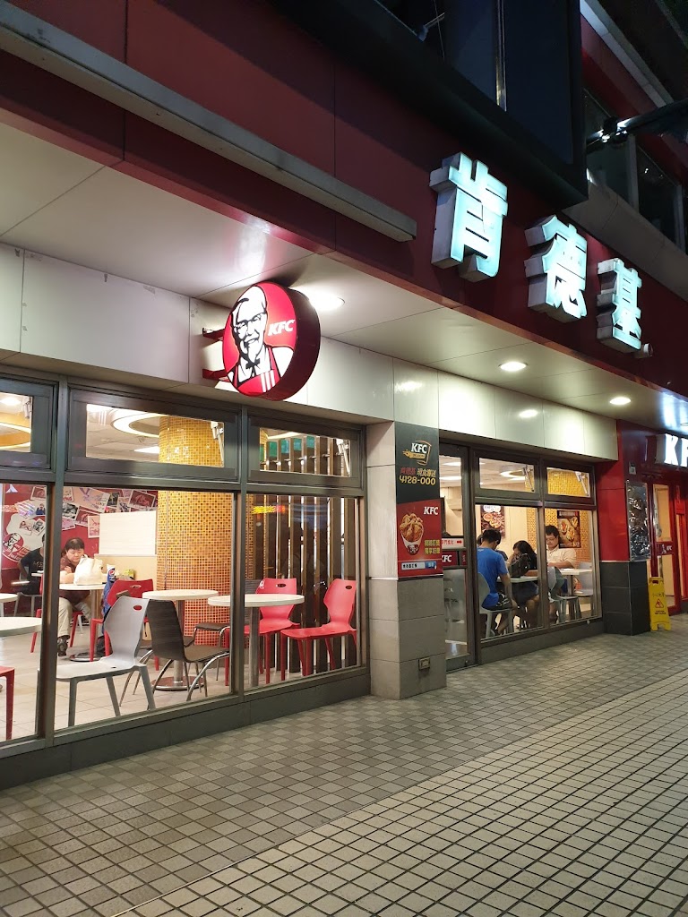 肯德基KFC-台北東湖二餐廳 的照片