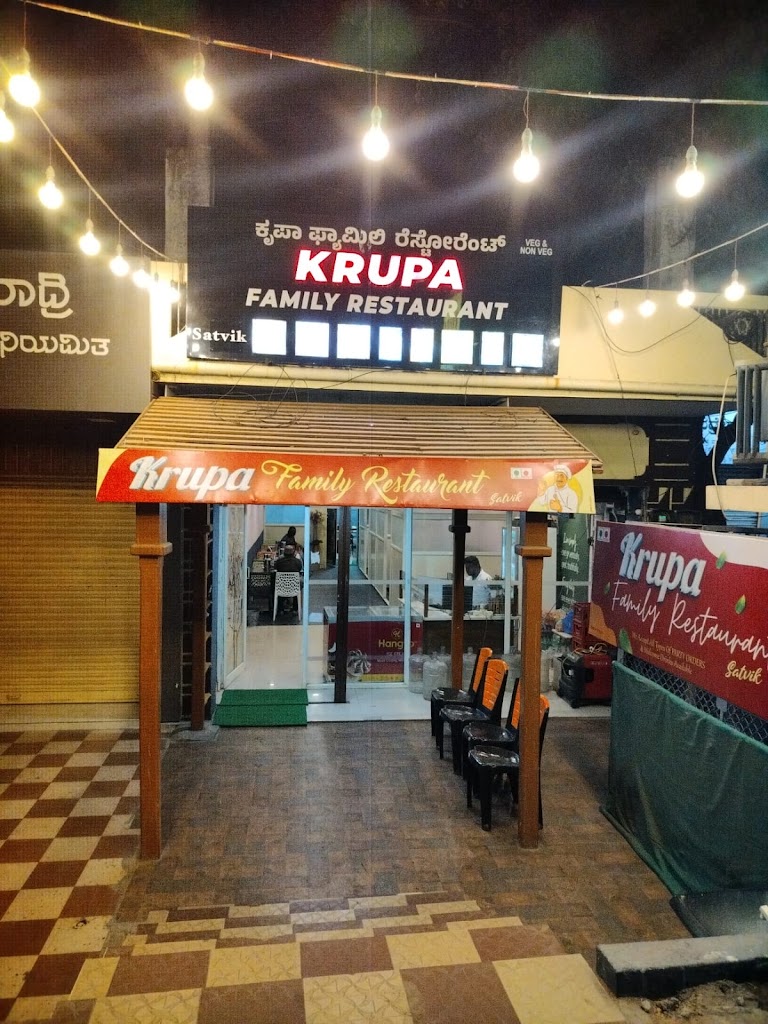 Krupa Family Restarunt 2Nd Branch