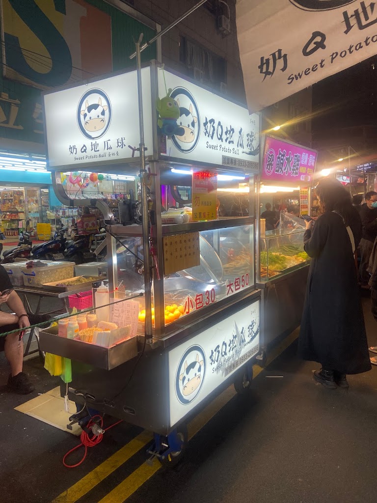 奶Q地瓜球-南雅店-板橋地瓜球 南雅夜市美食 南雅夜市小吃 南雅夜市地瓜球 的照片