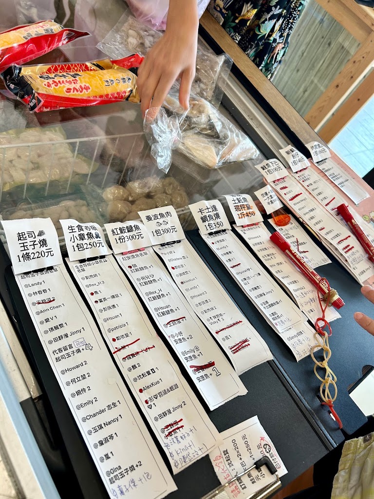 山崎水產 的照片