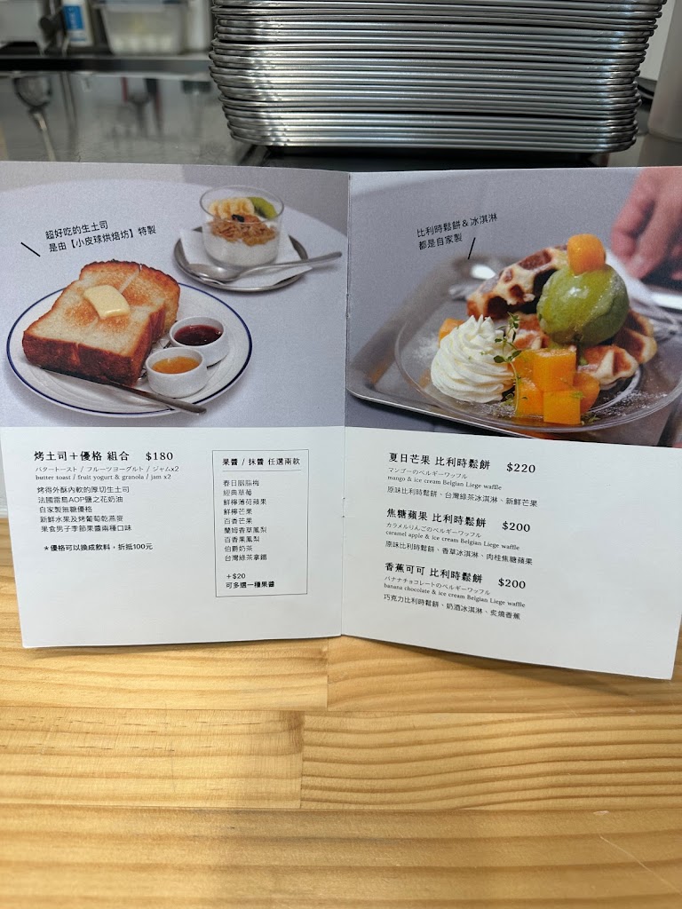 果食男子｜ 10/11~25 店休 的照片