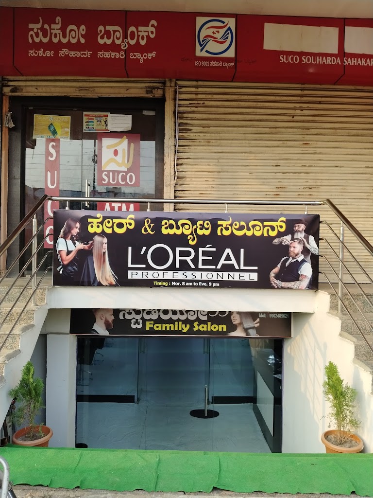 Loreal Hair Beauty Unisex Salon