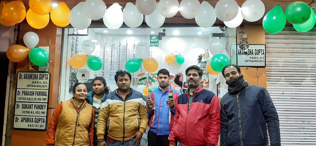 Naari Samartha Sai Eye Hospital Eye Hospital In Kanpur Best Eye Hospital In Kanpur Eye Hospital