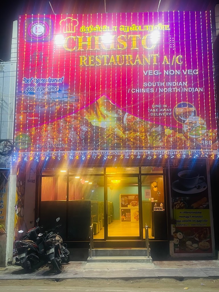 Christo Restaurant