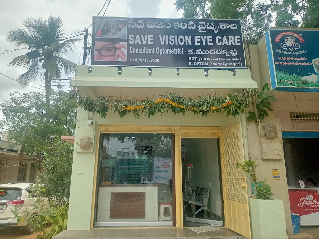 Save Vision Eyecare