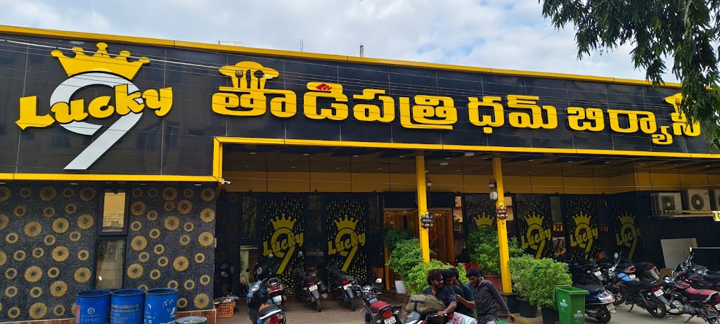 Lucky9 Tadipatri Dham Biryani Family Restaurant