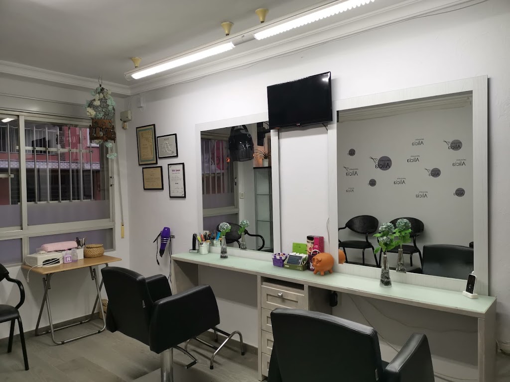 Peluqueria Alicia — Interior