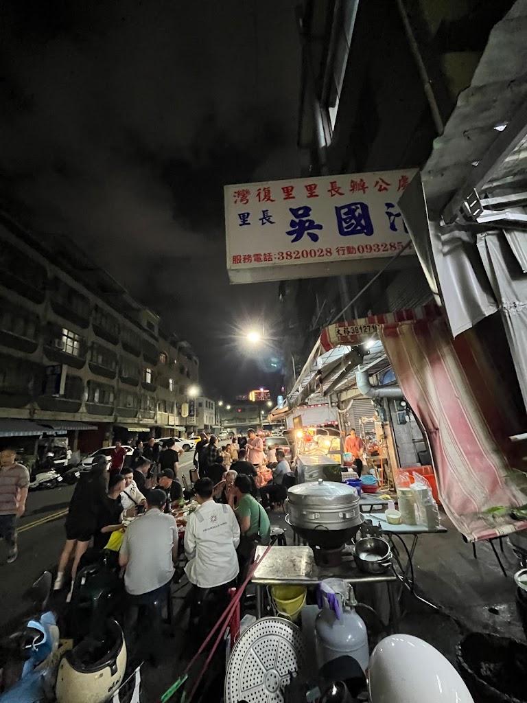 我家麵館 40年老店 的照片