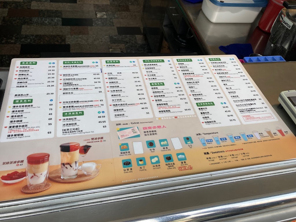 清心福全公園南店-珍珠奶茶手搖飲料專賣店 的照片