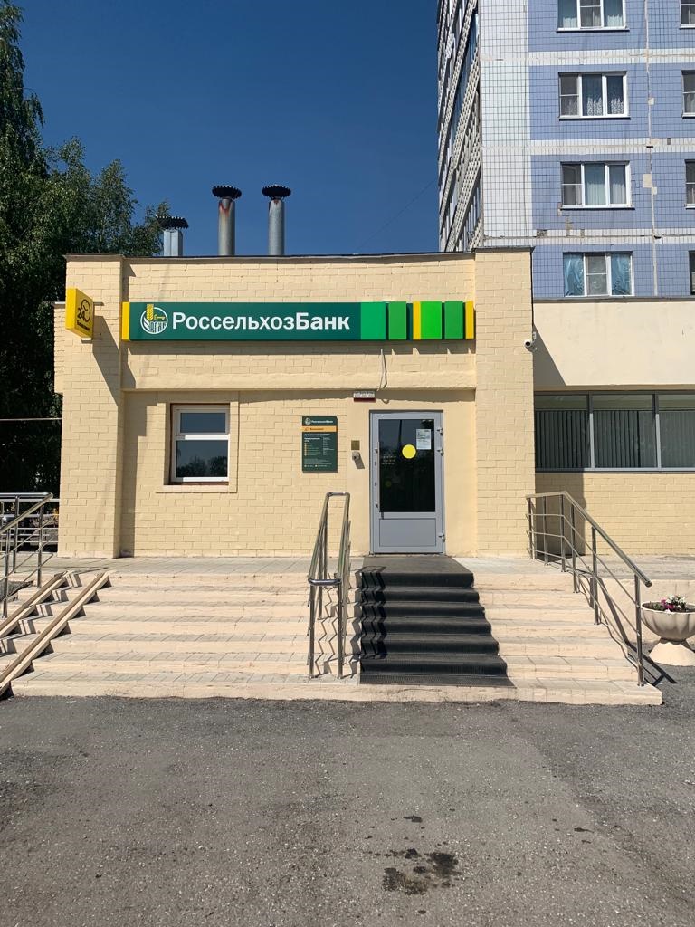  Россельхозбанк