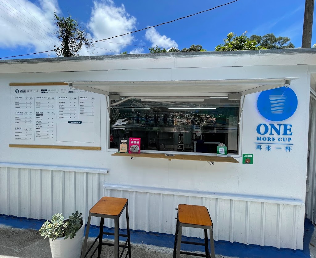 再來一杯 飲料-汐止南港飲料|好喝飲料|熱門飲料|人氣飲料|推薦手搖|打卡飲料 的照片