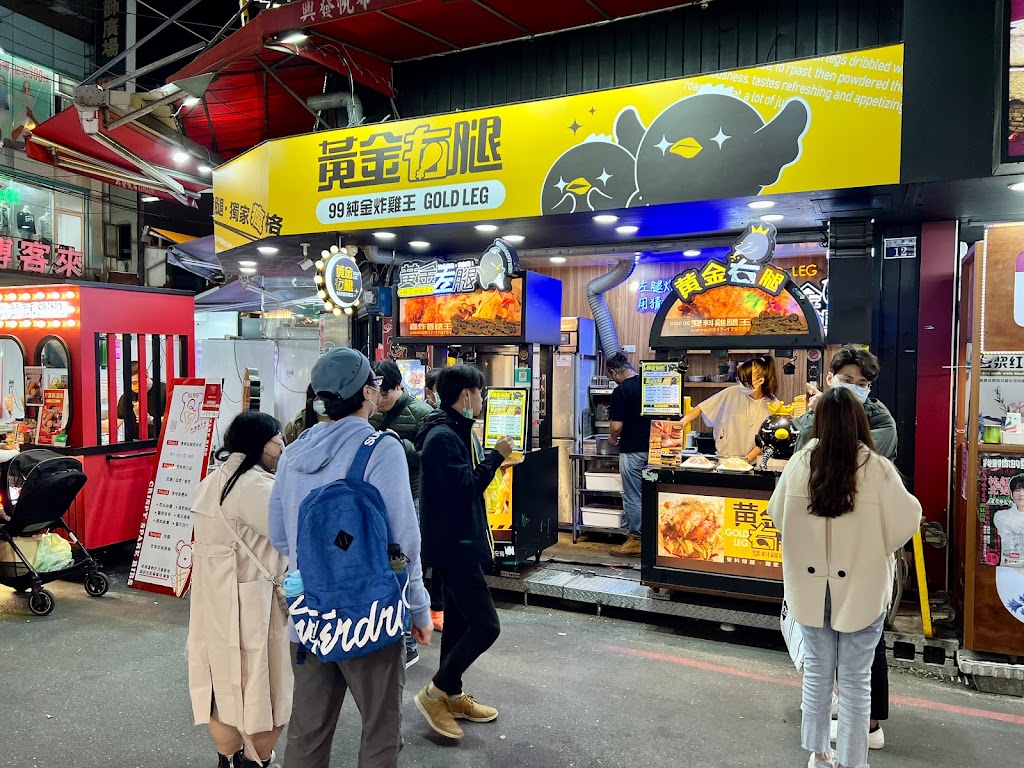 黃金右腿 的照片