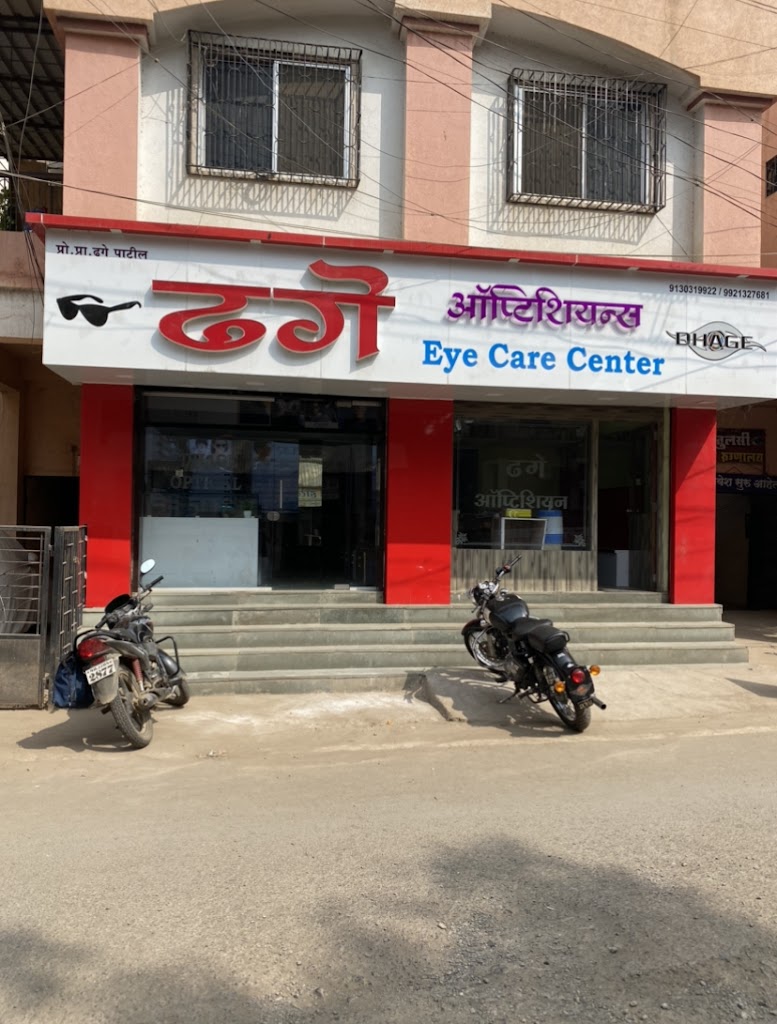 Dhage Opticians