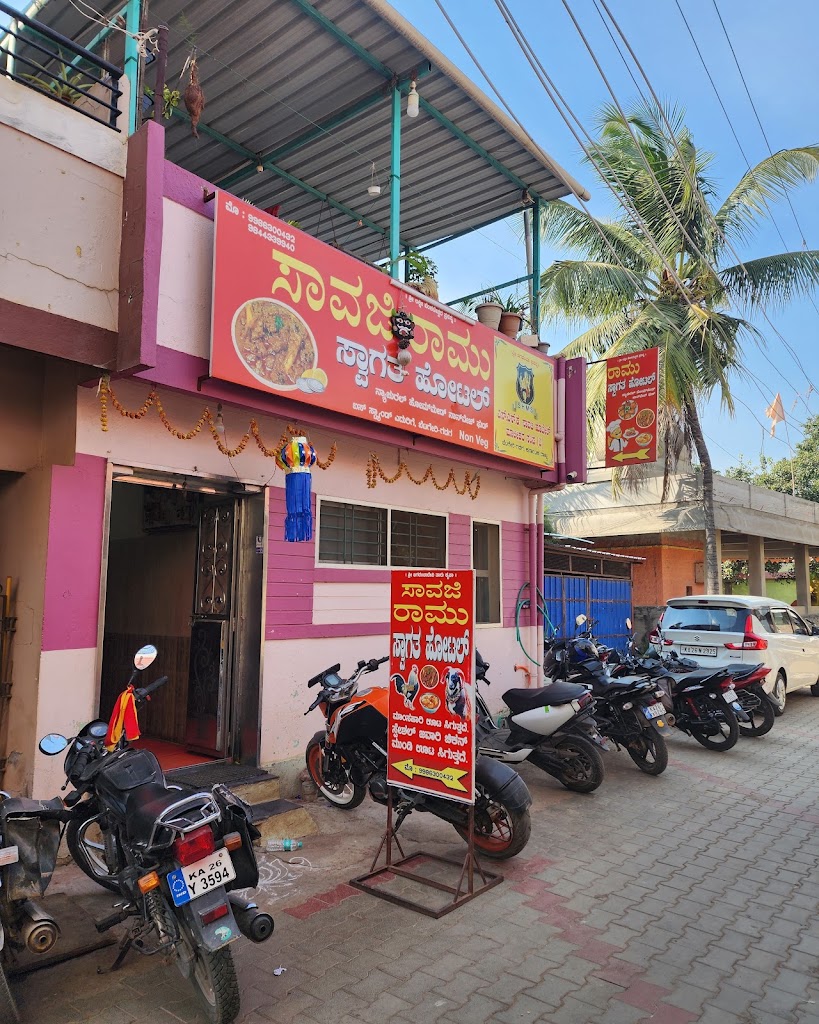 Ramu Swagat Savaji Hotel
