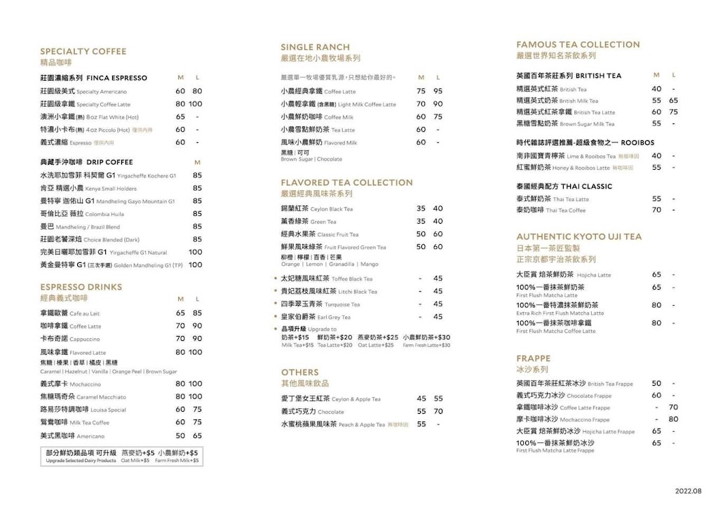 Louisa Coffee 路易．莎咖啡(景賢門市) 的照片