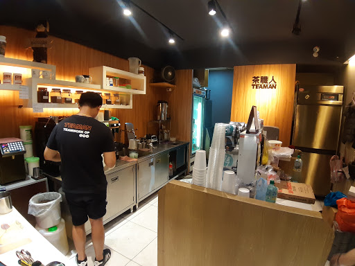 茶職人-台北松山店 的照片