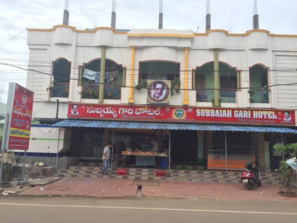 Subbaya Gari Hotel 2