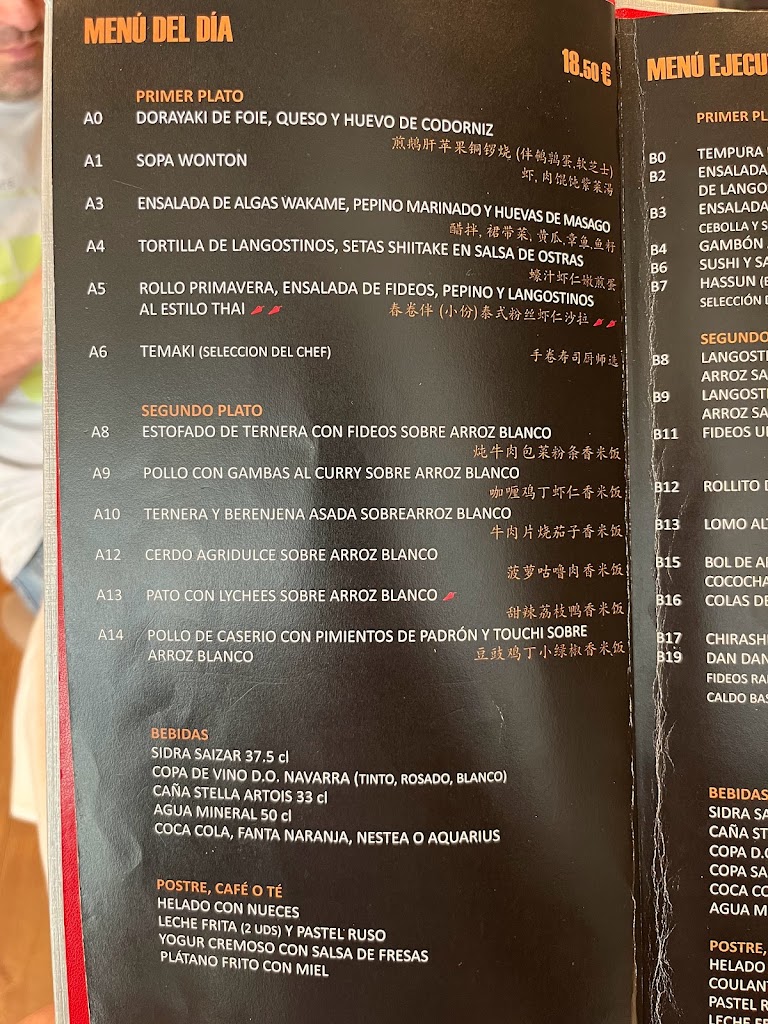Restaurante IMPERIAL — Carta