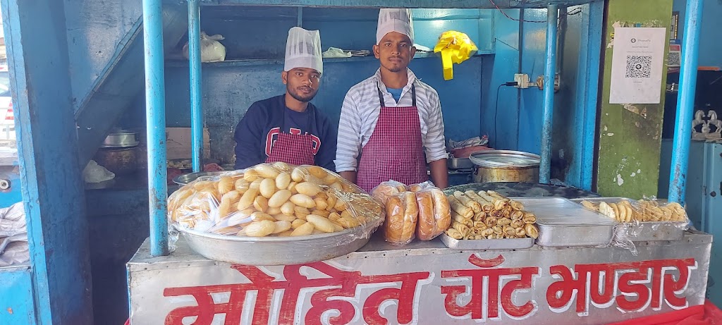 Mohit Chaat Bhandar