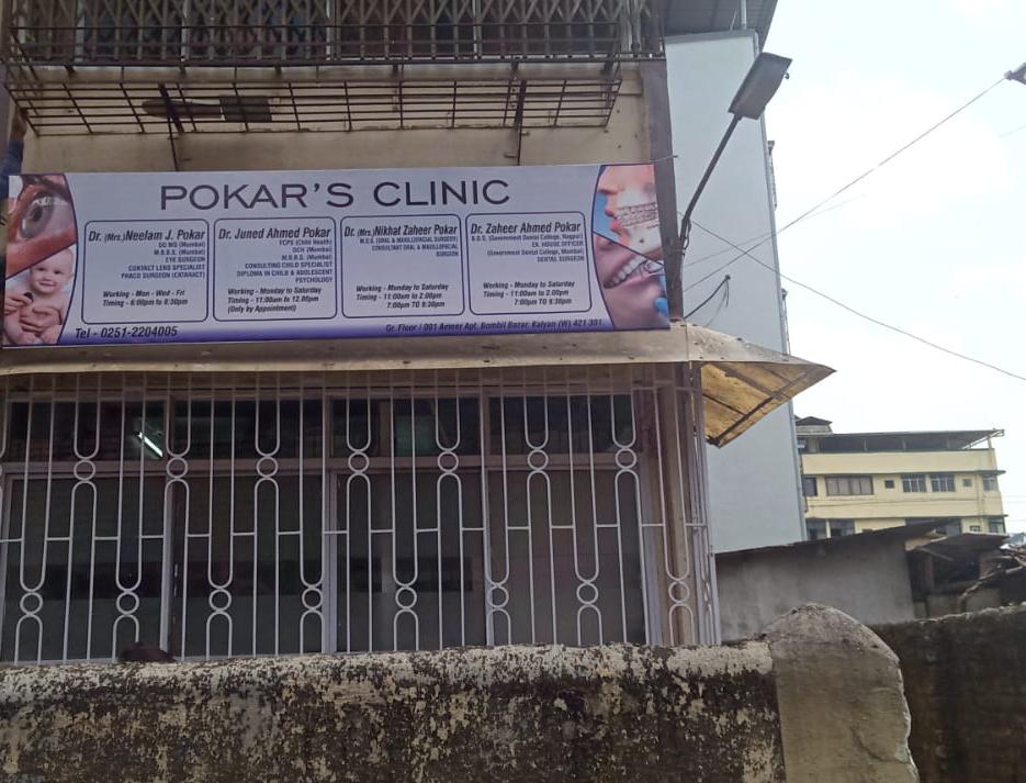 Pokar S Eye Child Dental And Oral And Maxillofacial Clinic