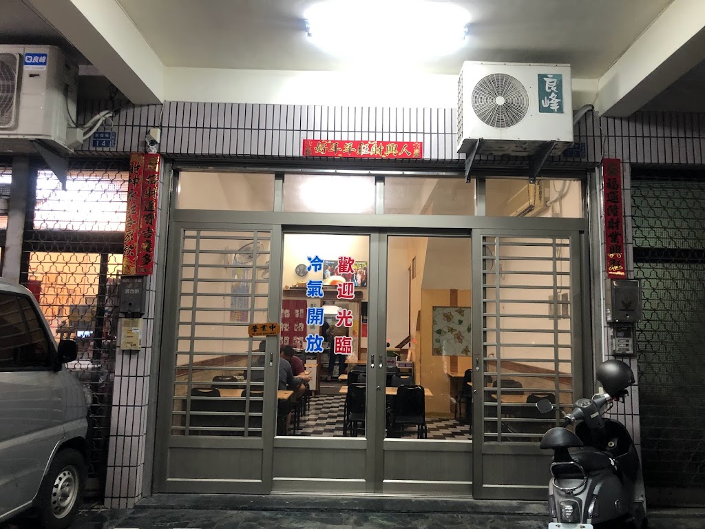 炒飯王國/高雄三民區美食/附近美食/高雄三民區炒飯/高雄三民區麵食/文藻必吃美食/附近小吃 的照片