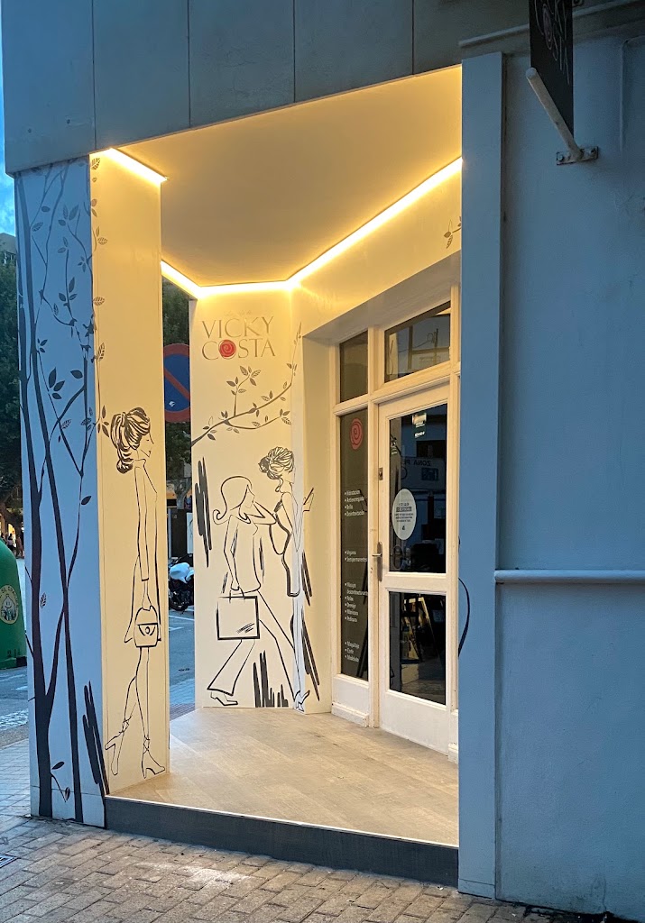 PELUQUERIA Y ESTETICA DENIA /LA PELU DE VICKY COSTA — Exterior