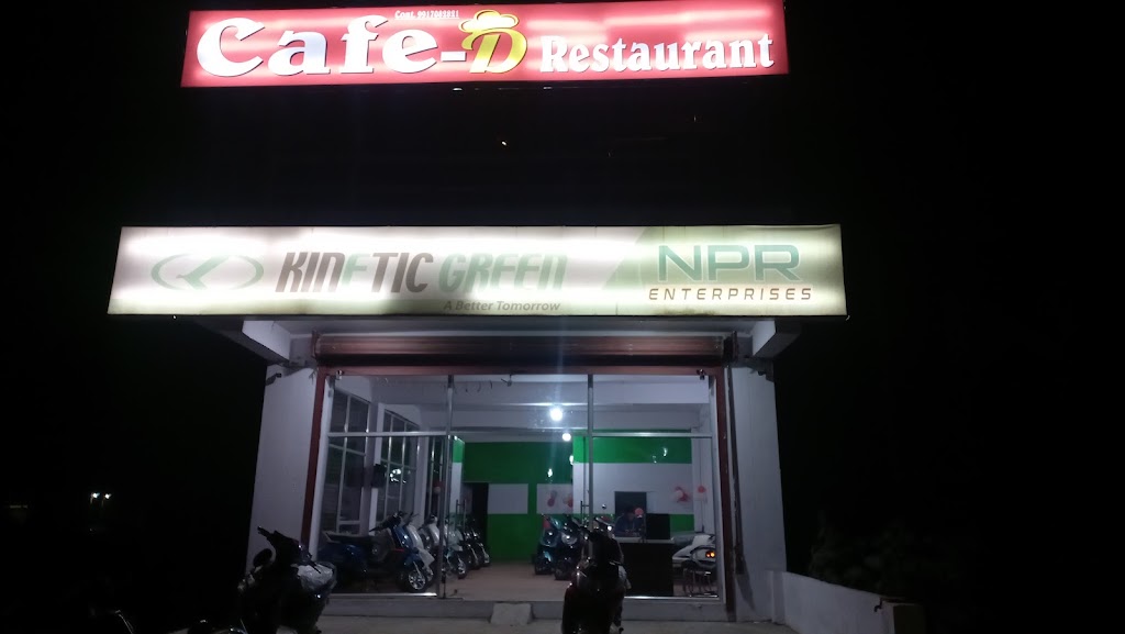 Cafe D