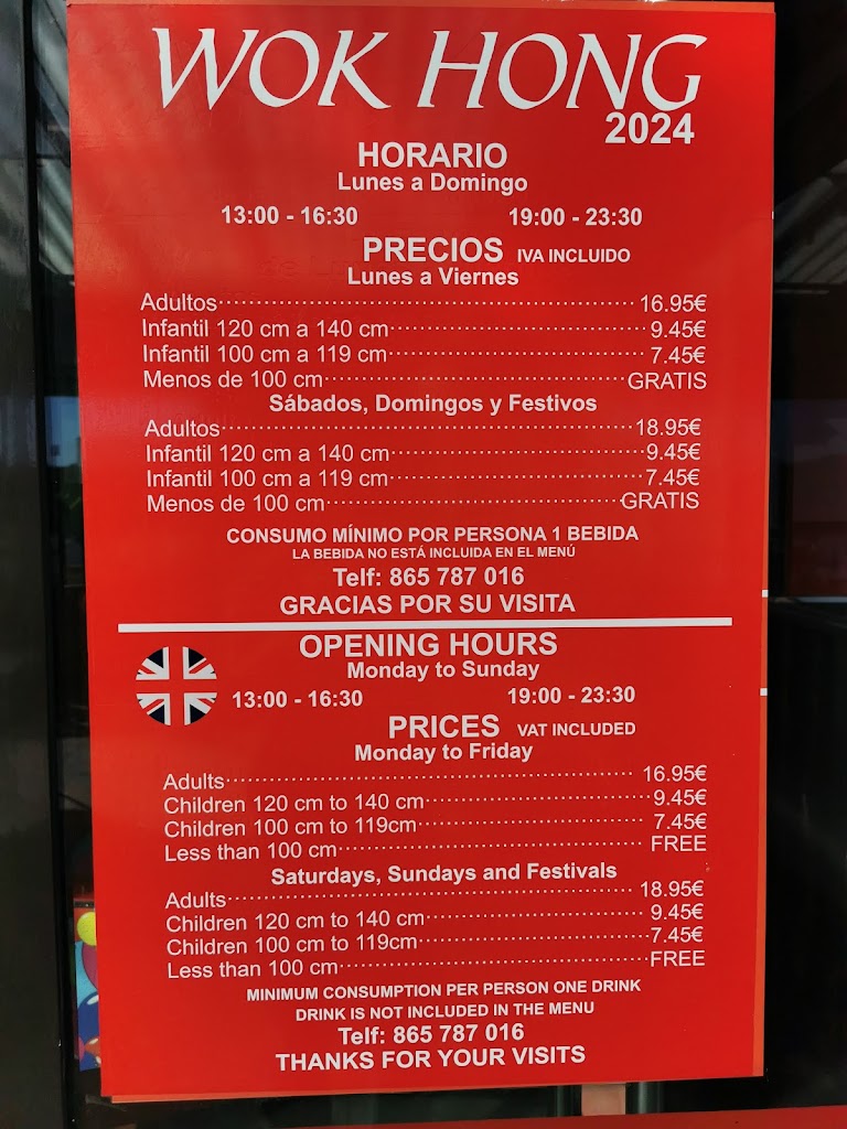 WOK HONG, BUFFET LIBRE — Carta