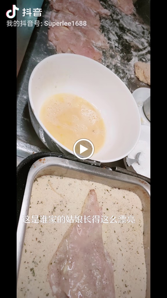 CAFETERIA AINHOA SUPERLEE — Comida y bebida