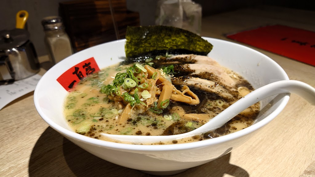 一真亭ラーメン 的照片