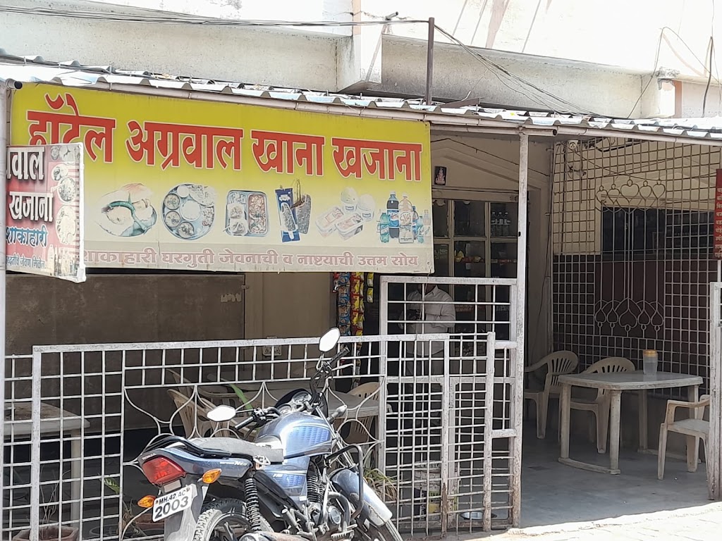 Hotel Agrawal Khanakhajana