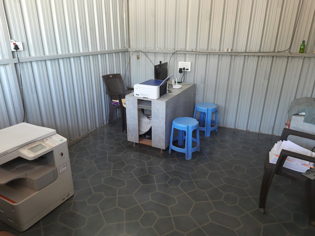 Chavan Enterprises