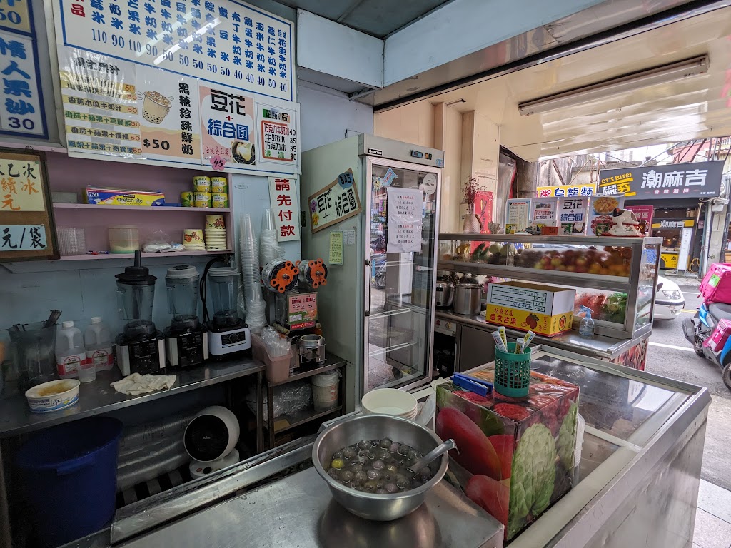 婷亭自助冰城 龍岡店 的照片