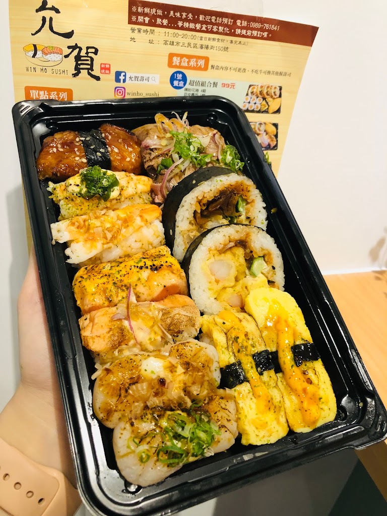 上賀壽司 SUNHO SUSHI 的照片