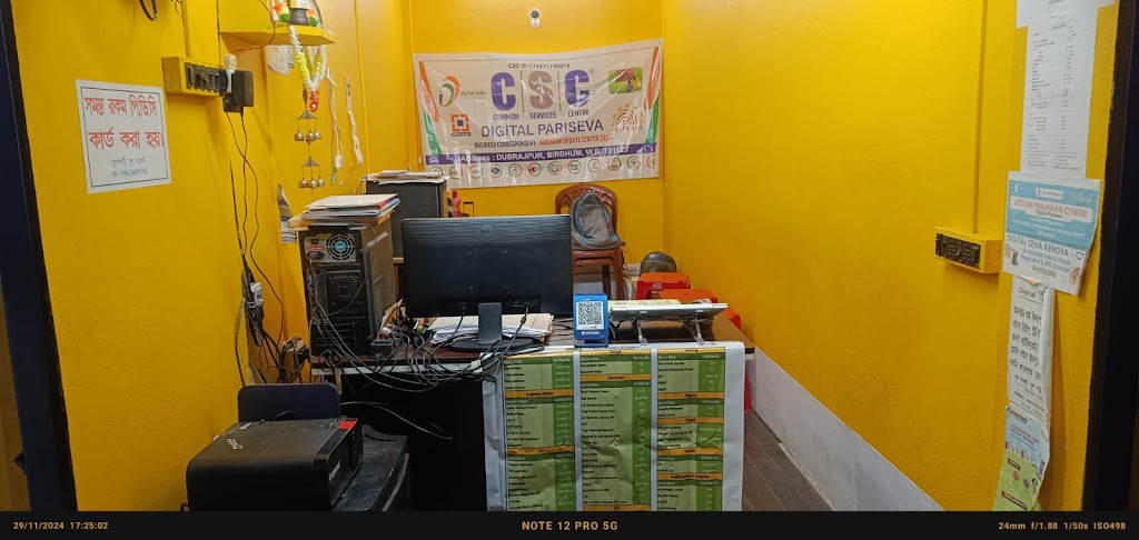 Digital Pariseva Common Service Centre Csc