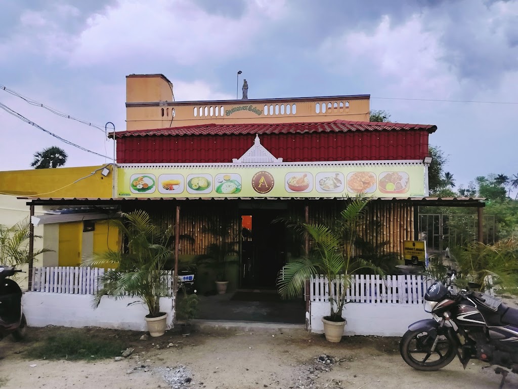 Annai Restaurant