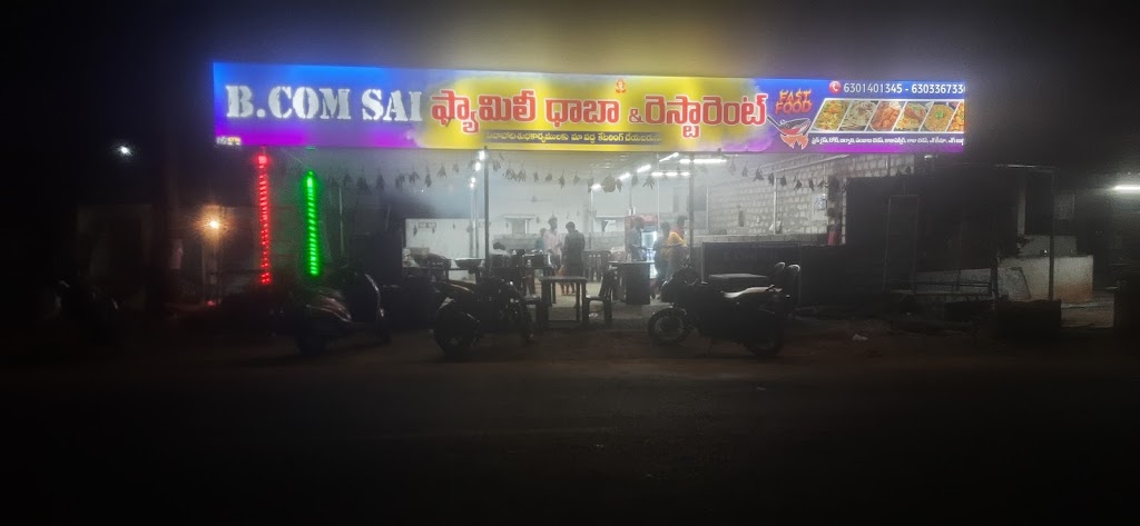 B Com Sai Family Dhaba Restarent