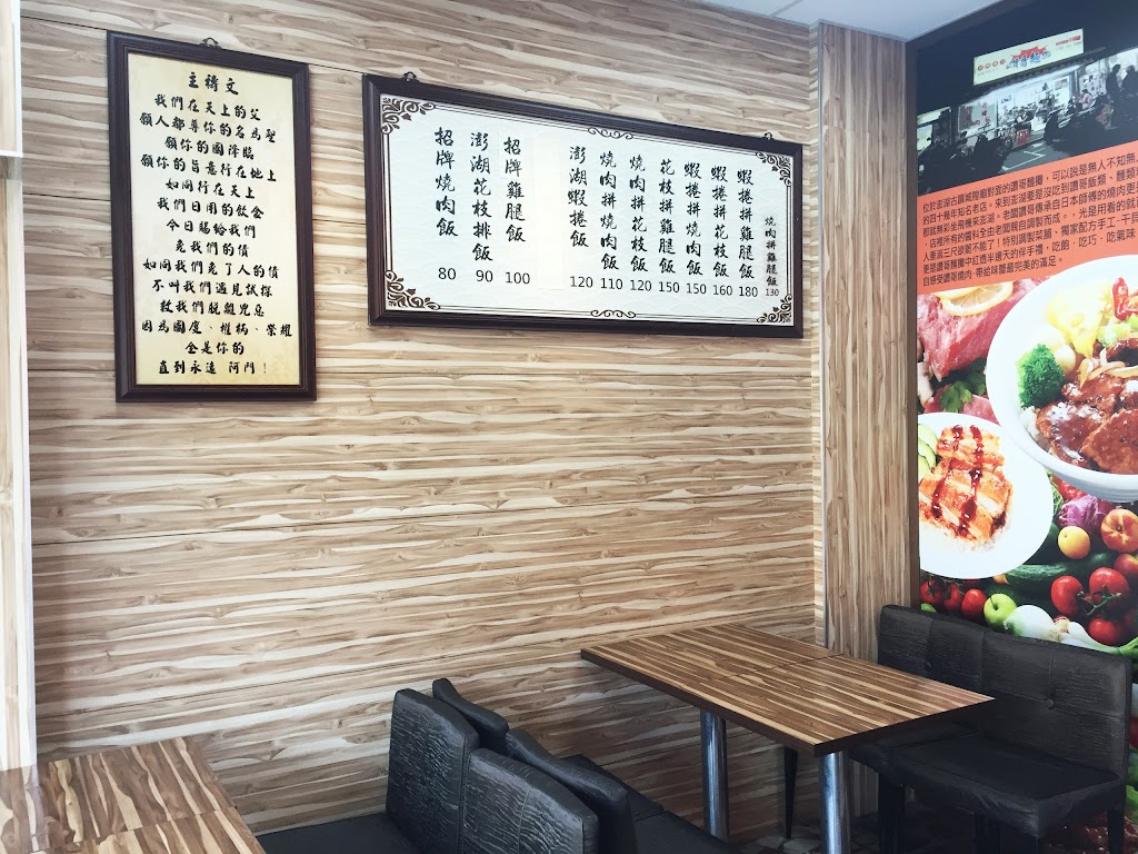 洪元讚燒肉飯 南上直營便當店 的照片