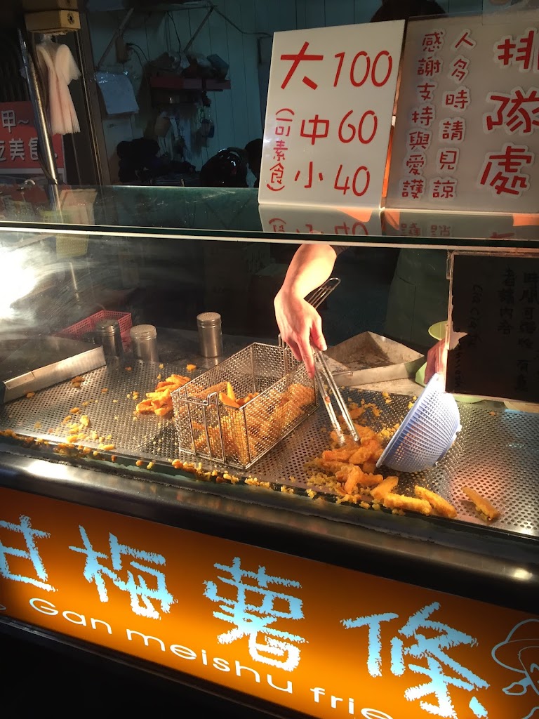Cia Cia fu甘梅薯條 逢甲總店 的照片