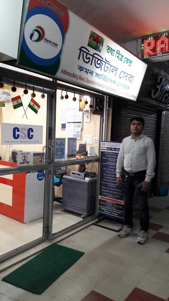 Csc Nabagram Tathya Mitra Kendra