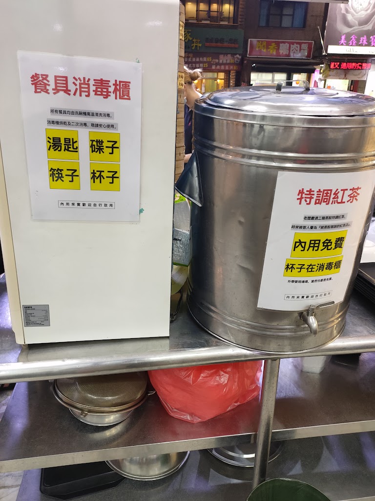 三籠蒸餃專賣店 的照片