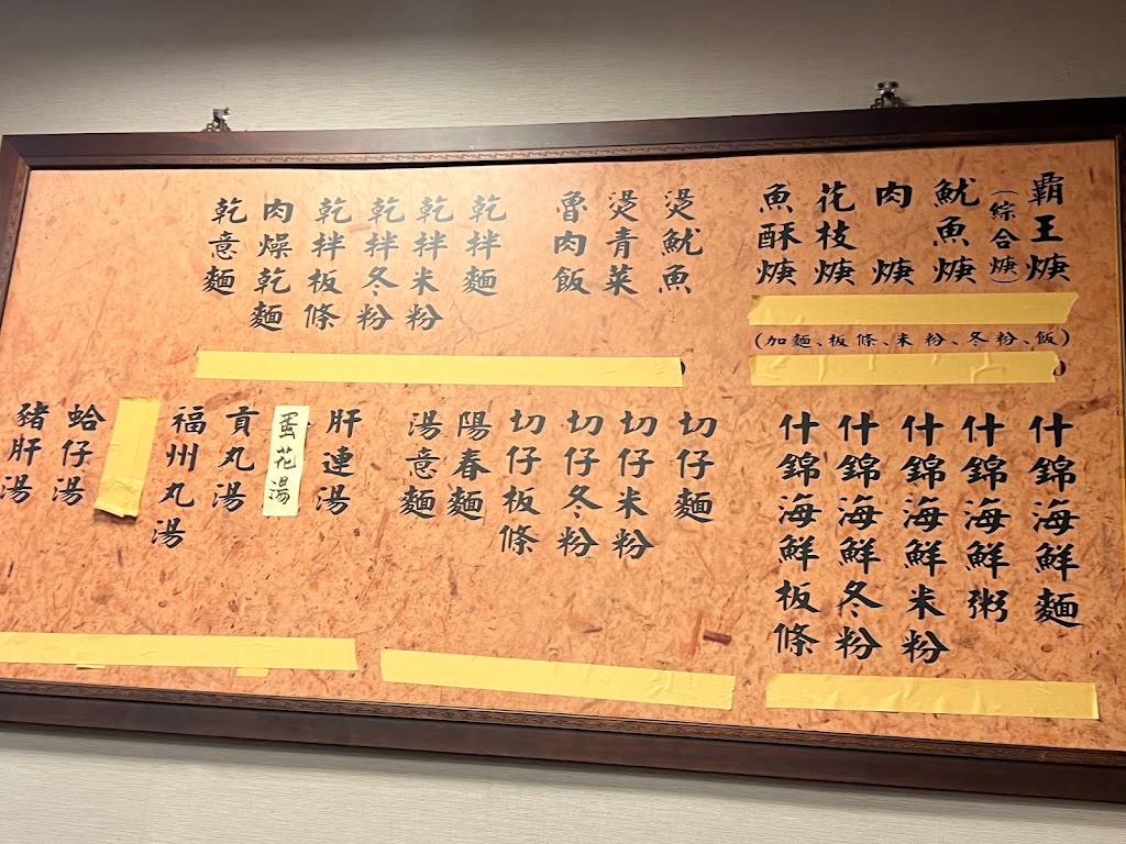 焿霸王 的照片